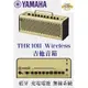 『立恩樂器』台南 YAMAHA 經銷商 / THR10II Wireless 吉他音箱 20瓦 藍牙 充電電池 無線系統