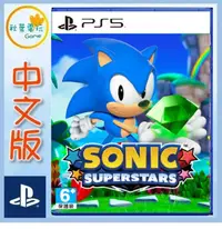 在飛比找樂天市場購物網優惠-●秋葉電玩● PS5 索尼克 超級巨星 Sonic Supe