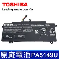 在飛比找樂天市場購物網優惠-TOSHIBA PA5149U 4芯 原廠電池 Z40T-C