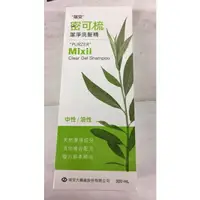 在飛比找樂天市場購物網優惠-瑞安 密可梳潔淨洗髮精300ML(南崁長青藥局)