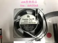 在飛比找露天拍賣優惠-現貨Feather Fan 18 FF-901 100V 5