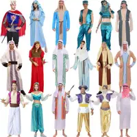 在飛比找ETMall東森購物網優惠-印度神話阿拉丁茉莉公主衣服飾 圣誕節大人男女中東迪拜國王裝扮