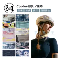 在飛比找PChome24h購物優惠-BUFF Coolnet抗UV頭巾