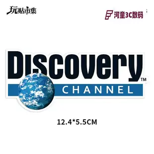 nasa國家地理雜志侏羅紀探索自然logo行李箱子筆記本電腦冰【河童3C】