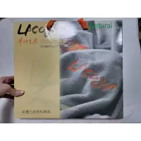 在飛比找蝦皮購物優惠-LACOYA 菁竹良碳竹炭毛毯（兒童尺寸114*142公分）