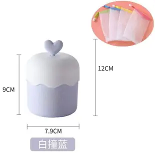 洗面奶打泡器 可愛起泡器便攜式打泡 泡沫機瓶裝氣泡杯洗臉神器