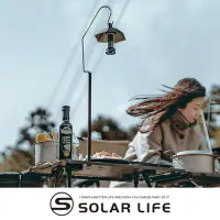 在飛比找Yahoo奇摩購物中心優惠-Solar Life 索樂生活 輕量鋁合金戰術露營桌-燈柱.