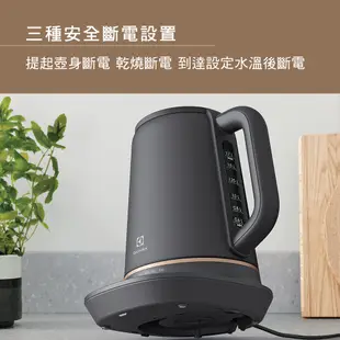 Electrolux 伊萊克斯 瑞典美學不鏽鋼溫控電茶壺E7EK1-60BP