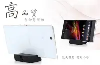 在飛比找Yahoo!奇摩拍賣優惠-【充電不拆套?】SONY Z3 D6653 Z3 Compa