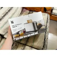 在飛比找蝦皮購物優惠-WMF KITCHENminis烤麵包機