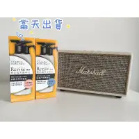 在飛比找蝦皮購物優惠-Rerise瑞絲髮色復黑菁華乳白自然黑 柔順型、蓬鬆型 正常