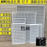 在飛比找樂天市場購物網優惠-網格展示架墻面掛架飾品網網架格片擺攤掛墻襪子商店掛墻上