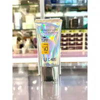 在飛比找蝦皮購物優惠-U CARE 極緻無瑕隔離防曬乳SPF50+(膚色) 50m