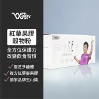 在飛比找蝦皮購物優惠-📢987來了📢憲哥親簽授權賣場 日安玩美1盒 吳宗憲代言 蘋