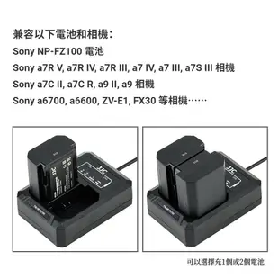 JJC 相機NP-FZ100電池充電器 Sony a7S III a7C II a7C R A7S3 A7C2 A7CR