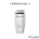 KERASTASE 巴黎卡詩 全能活髮髮浴 250ML【巴黎八區】