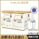 [Eatbliss益比喜 好齡光白金蛋白 5盒優惠 乳清蛋白 白金健體素 10包/盒 加贈電動攪拌杯