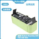 掃地機電池 IROBOT 原廠有貨適用 IROBOT ROOMBA 602 650 980 890 64 770