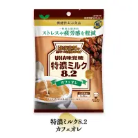 在飛比找蝦皮購物優惠-🍡吃貨女子日本代購｜ UHA味覺糖 咖啡歐蕾 特濃牛奶糖 8