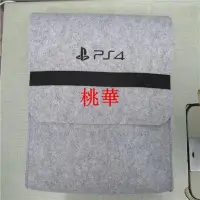 在飛比找Yahoo!奇摩拍賣優惠-索尼PS4 Pro收納包 新款ps4slim 主機包內膽包保