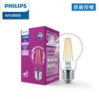 在飛比找蝦皮商城優惠-Philips 飛利浦 7W LED仿鎢絲燈泡-燈泡色270