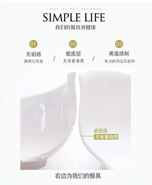 景德鎮盤子菜盤家用套裝組合創意白色中式純白深盤湯盤陶瓷碟子