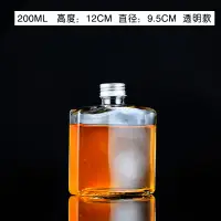 在飛比找蝦皮購物優惠-『台灣現貨』200ml玻璃瓶.小酒瓶 扁方空瓶 冰滴咖啡玻璃