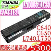 在飛比找PChome24h購物優惠-TOSHIBA電池-A660,A660D,A665,A665
