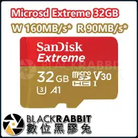 在飛比找Yahoo!奇摩拍賣優惠-數位黑膠兔【 SanDisk micro SD 記憶卡 32