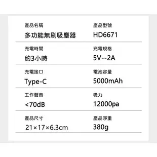 2023新款隨途SUITU無線吸塵器 多功能吸塵器 充電手持吸塵小鋼炮 充氣泵抽氣泵 家用車用露