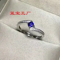 在飛比找樂天市場購物網優惠-天然藍寶石貴重寶石925銀鍍18k金戒指
