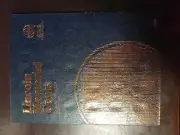 Whitman - Lincoln Memorial Cents - 1999-2008