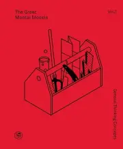 The Great Mental Models: General Thinking Concepts (Vol. 1) – Shane Parrish New