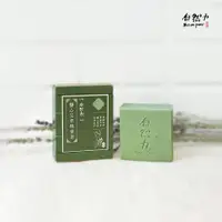 在飛比找松果購物優惠-【茶寶 自然力】靜心艾草檀香皂 100g (9.9折)