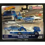 風火輪 HOT WHEELS 運輸車 CUSTOM 64 GALAXIE 500 福特 FORD C-800 精裝 膠胎