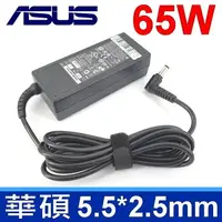 在飛比找樂天市場購物網優惠-華碩 ASUS 變壓器 19V 3.42A 65W S6Fm