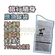 應急尿袋 一次性尿袋 男女尿袋便攜式 嘔吐袋 車用尿袋 開車必備 拋棄式尿袋 尿袋 登山尿袋