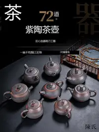 在飛比找露天拍賣優惠-雲南建水紫陶茶壺紫砂壺特價紫陶壺大號單壺功夫茶具坭興黑陶茶具