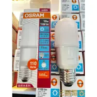 在飛比找蝦皮購物優惠-小鵬~OSRAM 歐司朗 LED 10W 燈泡 E27 小晶