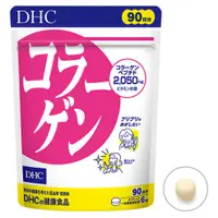 在飛比找蝦皮購物優惠-日本境內版 DHC 膠原蛋白 90日 / 540粒