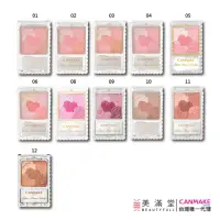 在飛比找momo購物網優惠-【CANMAKE】花漾戀愛修容組