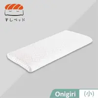 在飛比找momo購物網優惠-【德泰 法蘭西】Onigiri枕(小)