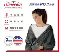 在飛比找Yahoo!奇摩拍賣優惠-【美國 Sunbeam】柔毛披蓋式電熱毯/熱敷墊(氣質灰)