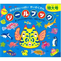 在飛比找momo購物網優惠-【日本 Liebam 重複貼紙畫冊】水族館(特大版)