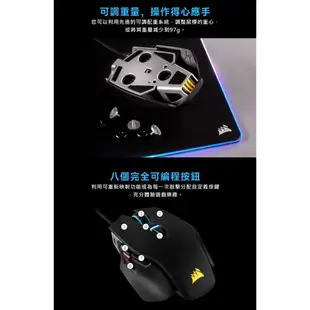 CORSAIR 海盜船 M65 RGB ELITE 有線電競滑鼠 原廠公司貨