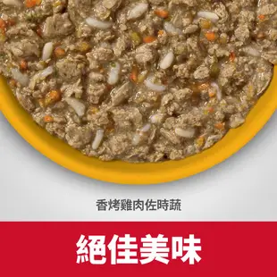 【希爾思】完美體重 雞肉 1-6歲成貓 6.8公斤/1.36公斤/罐頭 (貓飼料 貓糧 天然食材 減重 體重控制)