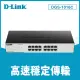 D-Link友訊 DGS-1016C 非網管節能型 16埠10/100/1000BASE-T 超高速乙太網路交換器