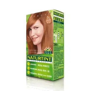 【NATURTINT】赫本染髮劑 3入組(任選12色)