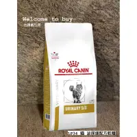 在飛比找蝦皮購物優惠-🧾附發票ROYAL CANIN 【 法國皇家LP34 貓 泌