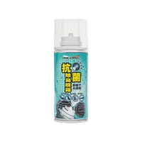 在飛比找蝦皮購物優惠-耐久美 銀離子抗菌除臭噴霧-150ml (除臭噴霧 抗菌噴霧